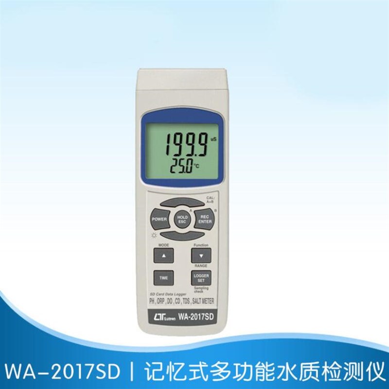 极速电导率仪路昌WA-201u7SD记忆式数字溶氧测试仪多功能水质检测