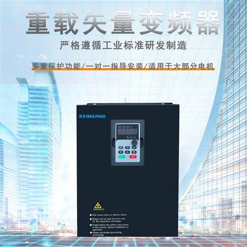 极速变频器三相380V电机水泵通风机变频调速器4K15KW22KTW30KW45K