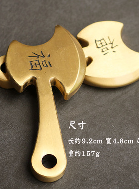 新品黄铜纯铜工艺品摆件挂件茶书办公桌H手把件大号斧头斧子礼品