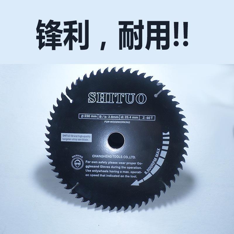 极速割草b机片割草机割草机配件合金锯片狮驼刀片通用进口割灌机4