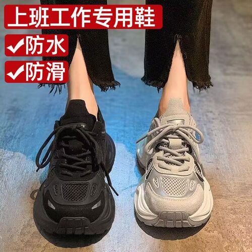 新品黑色工作鞋女厨房防滑鞋专用上班F久站不累脚软底运动放油防