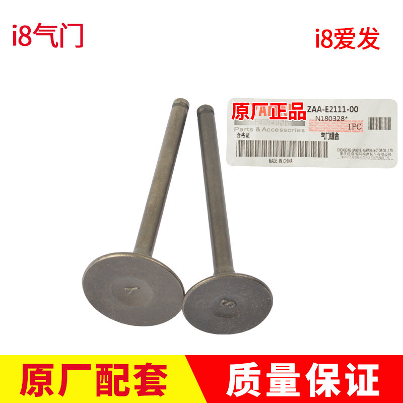 极速雅马哈摩托车配件JYM110-2-B LYM110-2-3 i8U8C8Z爱发禧发进