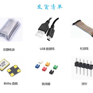 极速HC32F005C6UA开发板HCu32F005C6UA核心板HC32F005开发板HC32