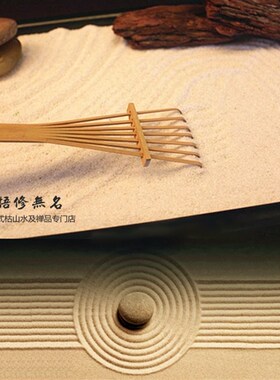 新品日式沙耙禅意枯山水沙盘心理竹耙子制作工P具配件木耙沙子造
