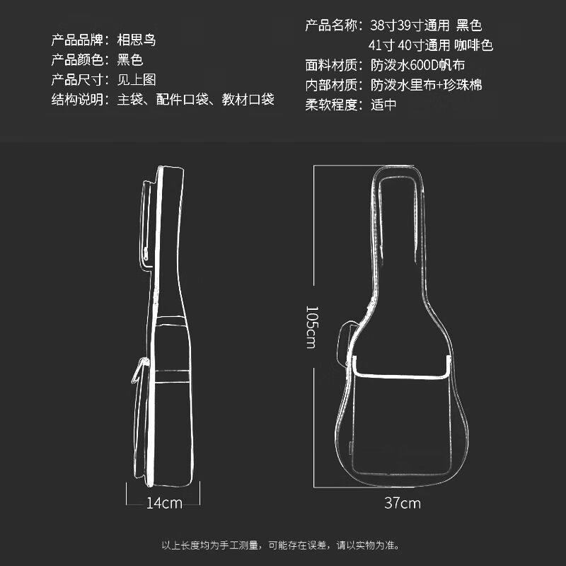 极速相思鸟41寸吉他包10mm加厚海绵双肩民谣吉他T琴包吉他袋吉他