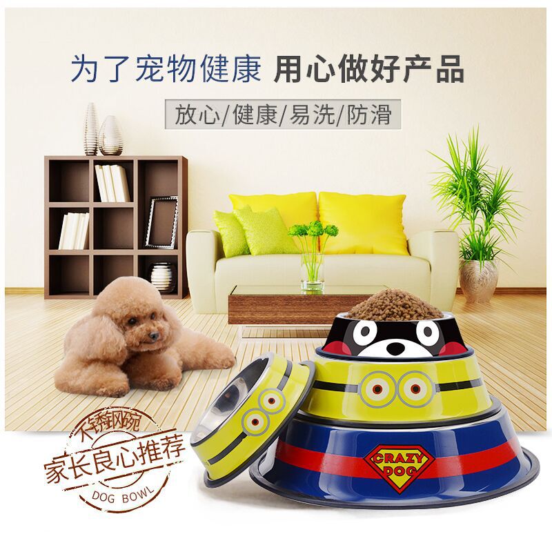 极速宠物狗碗不锈钢m狗盆泰迪贵宾萨摩耶哈士奇猫防滑防打翻大号