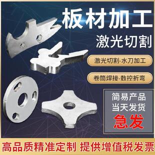 极速厂厂促形零件板制冲孔板材订铁厚Hx不锈钢板条带孔方板铁件折