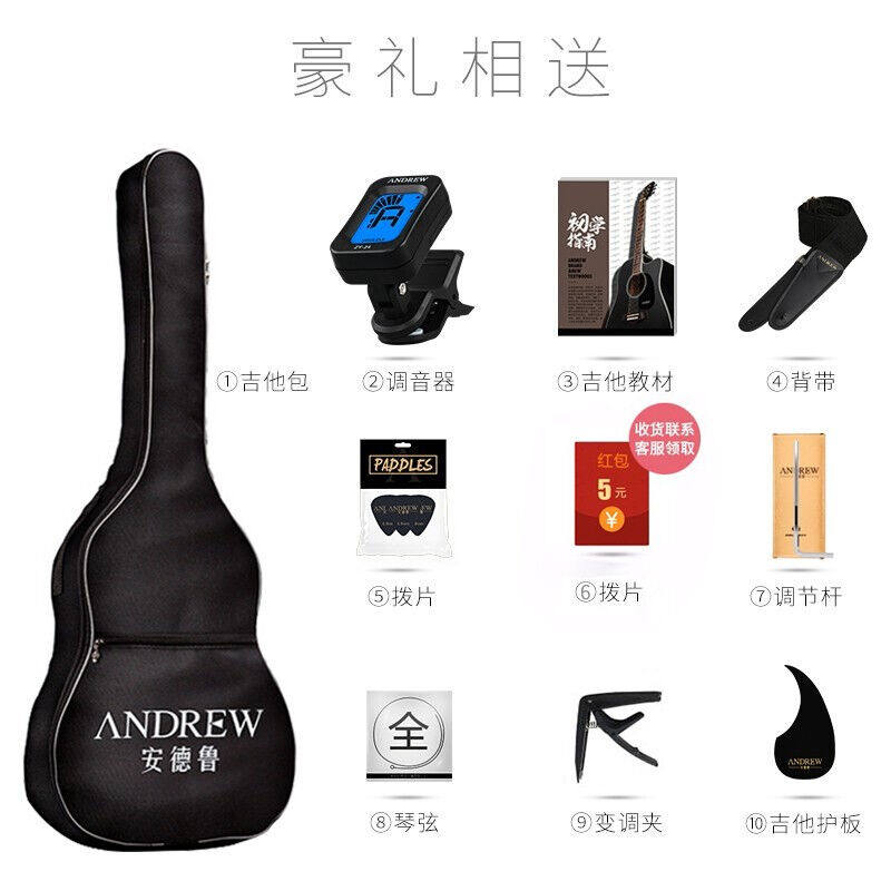 极速安德鲁民谣吉他木吉它41寸jita电箱初学者入门乐器Y41寸原木