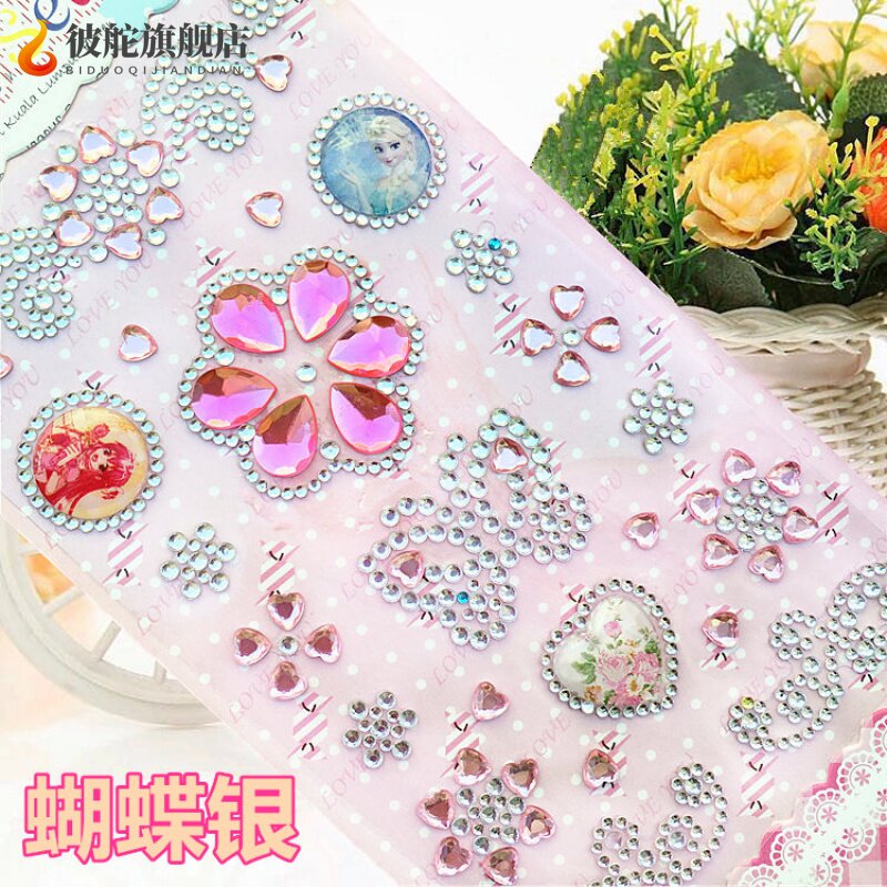 极速钻石皇冠蝴蝶贴画手工花朵舞台表演脸儿童水晶化Y妆装饰宝石