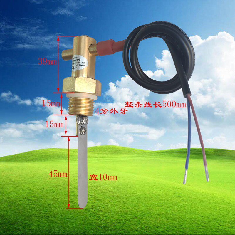 极速中央空调空气能热水器46分靶式挡板K式水流感应器缺水电路保