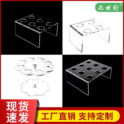 极速热奶宝展示架模型摆件架子甜筒架冰淇淋甜筒支架Y透明压克力