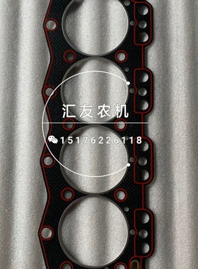 极速福田雷沃欧豹M4j04 504 600 604L-E 配全柴4B2 发动机 缸垫