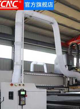 极速新厂促雕刻机吸尘管支架三四工序开料机除尘支撑架R100150mm