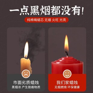 新品红蜡烛家用无烟无o味停电专用上供供奉佛灯过年结婚腊烛台厂