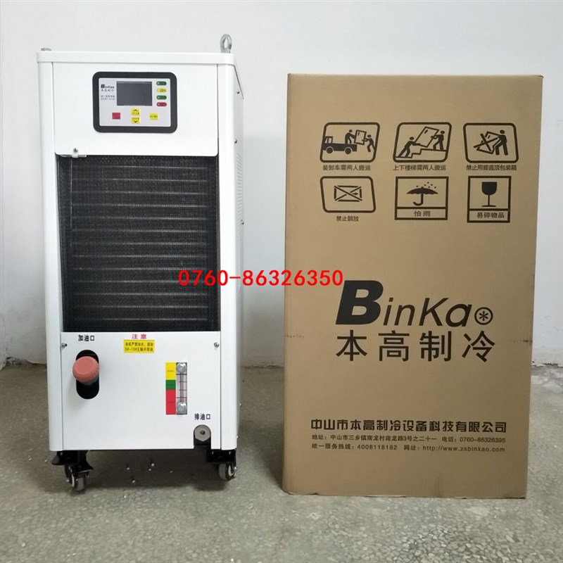 极速加工中心主轴k油冷机BT40主轴冷却机雕刻机电主轴BT30精雕机