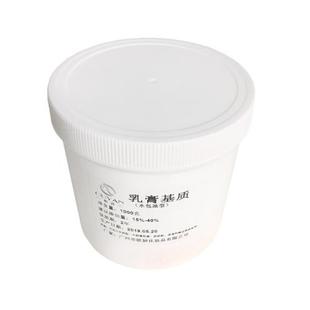 极速医药外用水包油乳膏基质1一号 水融油包P水皮肤软膏母料膏霜