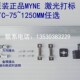 G注塑机开模电子尺 极速新MYNE KTC425MM拉杆电子尺 位移感测器