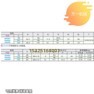 XAX62 极速怡合达 锁XAX61 123 150 A90 把手按压转动式 XAX66K