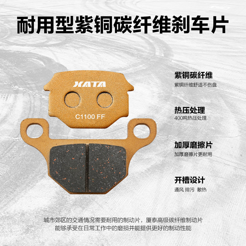 极速豪爵太子摩托车GN125刹车皮HJ125-8前碟刹后T轮刹车片鼓刹蹄