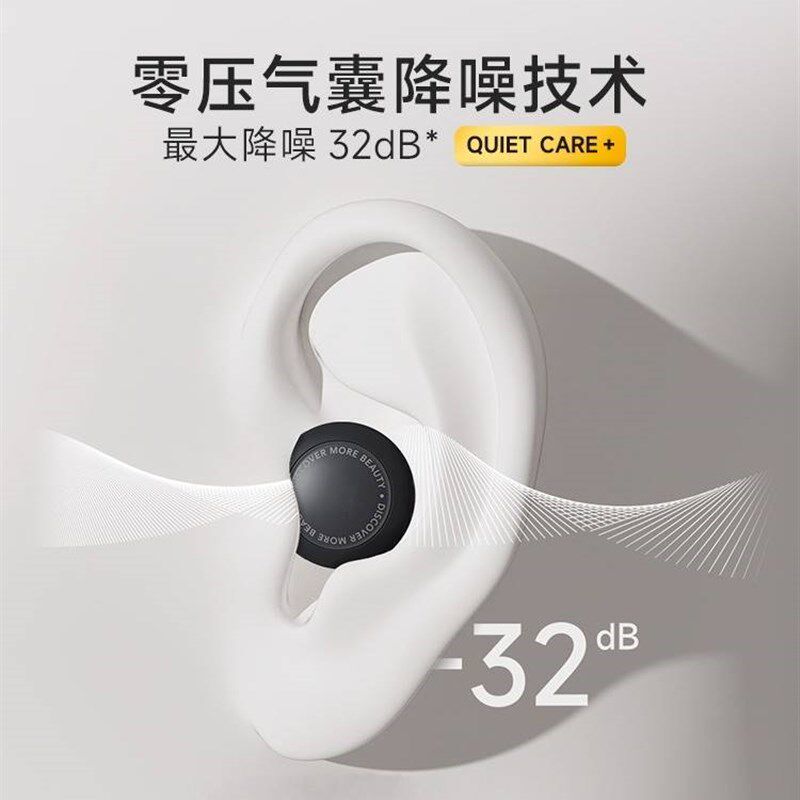 极速德国进口耳塞睡眠睡觉专用隔音神器超级降噪防V噪音打呼噜超
