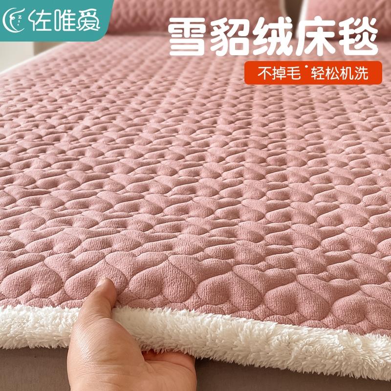 新品牛奶绒毛毯i加厚冬季加绒牀单绒毯铺牀毯子儿童保暖K防滑牀垫