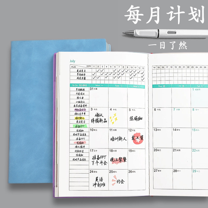 极速2024年日程k本自律打卡时间管理每日计划本表效率手册365天一