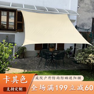 极速Outdoor car yard canopy awning tentL balcony thickening
