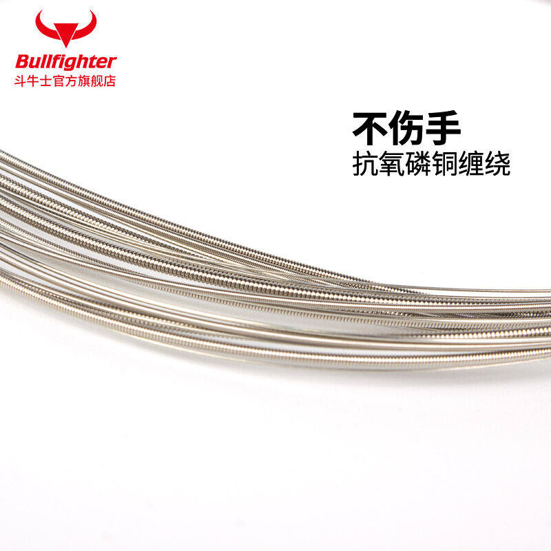 极速斗牛士电吉他琴弦防锈镀膜电吉他套弦H6根弦(进阶推荐)1046