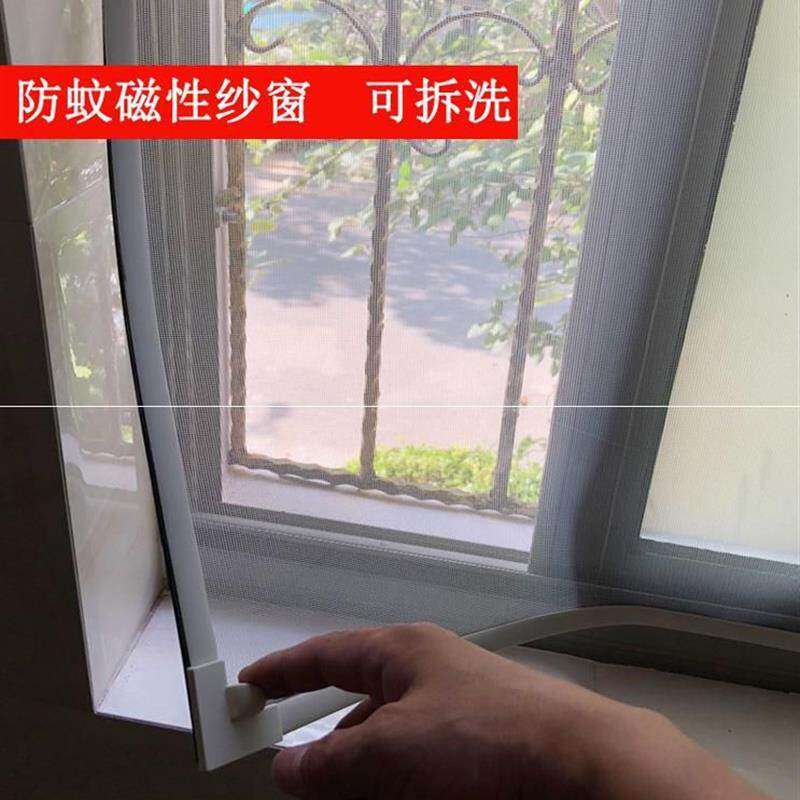 极速活动沙窗纱窗l外开窗网自装加厚可拆卸防蚊虫网纱防蚊耐用居