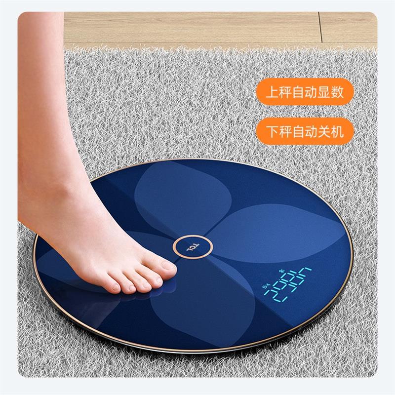 极速光能充电智能体脂秤s家用电子秤体重计智能高精度蓝牙耐用