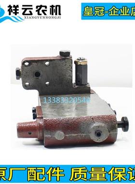 极速常州东风农机NDnF450 550拖拉机配件液压提升器分配器分配阀