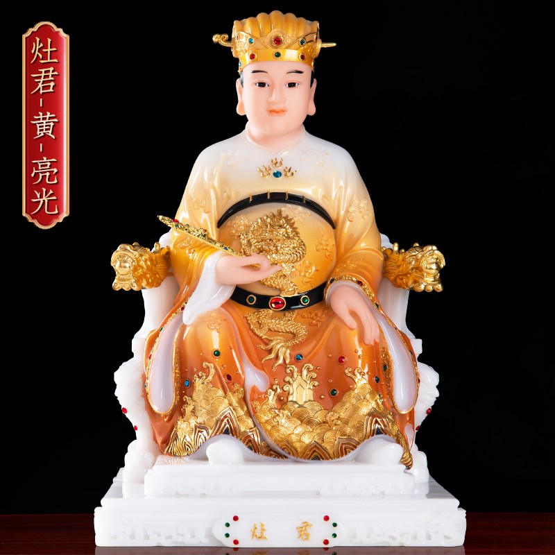 极速汉白玉灶君神像灶王爷灶神家用厨房灶君司命T定福灶火神君星 - 实物图