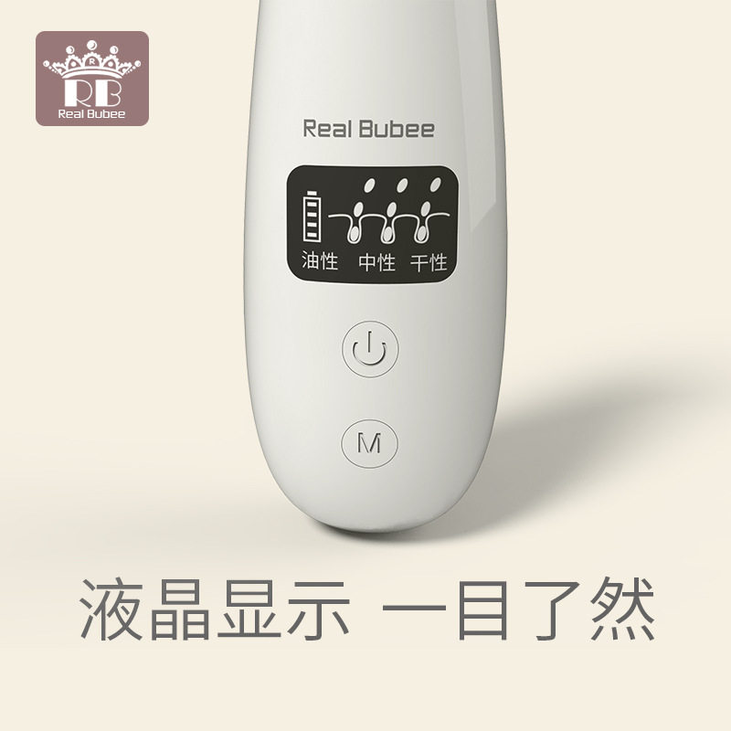 极速男士脸部吸黑头神器毛孔清洁器粉刺痘痘吸出器电动Y大吸力女