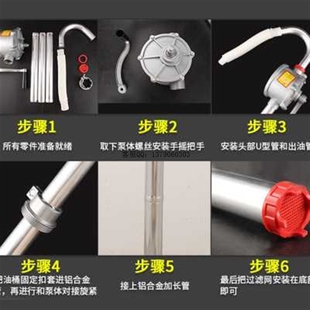 极速议价新品 抽泵油泵手动油抽子吸油器Q吸柴油桶加油机铝 手摇式