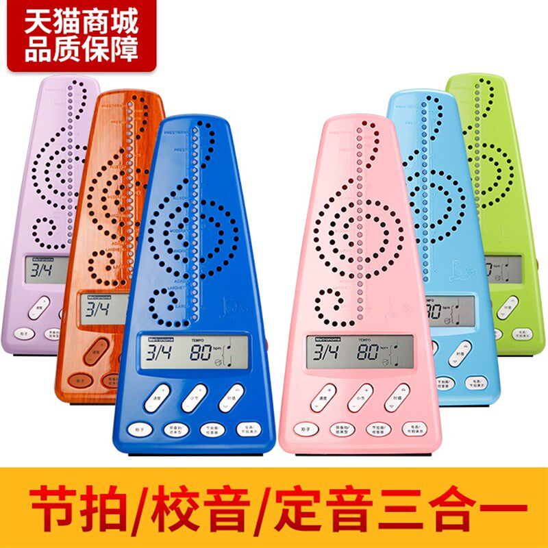 极速小天使220 230电子节拍A器 人声数拍 充电钢琴架子鼓古筝乐器