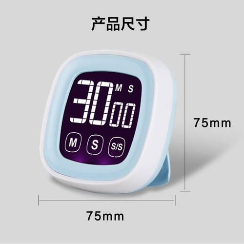 极速康巴丝Compas康巴丝定时触控磁吸闹钟厨Q房计时器多功能电子