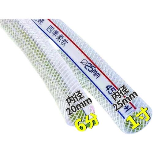 极速PVC水管软管家用防爆网蛇皮管4分6分1寸塑料防U冻洗车浇水管