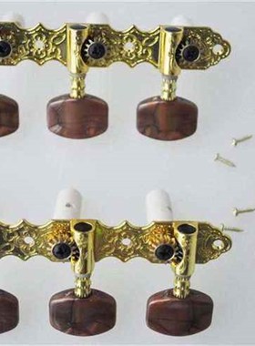 极速super sell classical  tuninCg pegs machine heads tuner