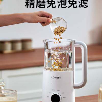 极速顽米破壁机家用豆o浆机多功能料理五谷杂粮榨汁机一体小型新