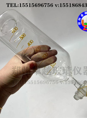 极速玻璃涡轮d口ET3200C1000ml 600ml 液一液射流萃取器萃取瓶刻