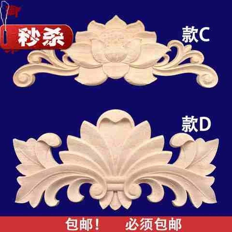极速东阳木雕欧式木雕花实木贴花木花片装f饰花T片门心花小角花实