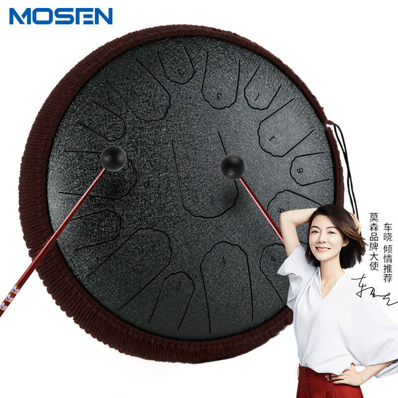 极速莫森McS-1415A空灵鼓15音钛钢材质C调色空鼓初学者打击乐器14