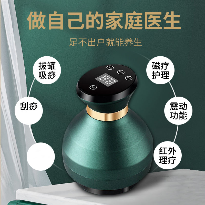 极速电动拔罐器走罐n刮痧机一体机无线仪器推背工具背部吸沙做背