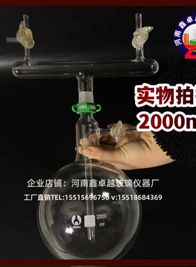 极速2172 2182微量氧测定器2505001D0002000/3000ml 氮中微量氧吸