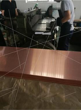 极速厂T2紫铜板纯铜板600I1500 A红铜片05mm 1mm20mm切割加工促
