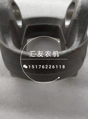 极速福田雷c沃欧豹拖拉机TD804 904 954 1004 前桥双联叉 连轴节