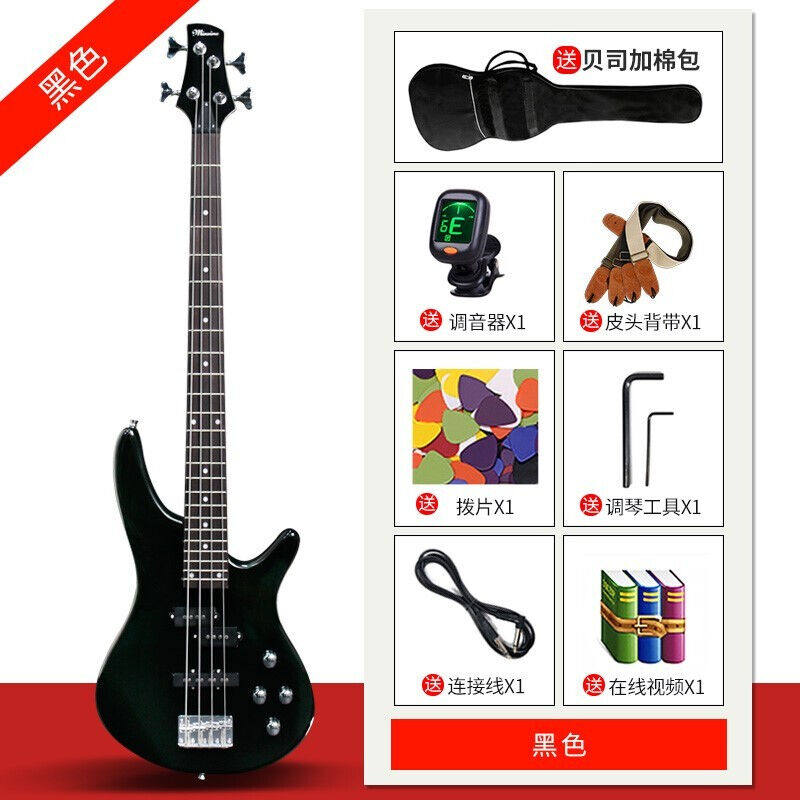 极速名森IBf4弦贝斯/黑色四弦电贝司bass电贝斯初学入门专业演出