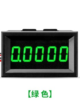 极速爆品超四位半数字数显直流电流表万D用电表 测量030000A 五位