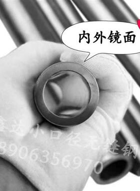 极速精密外b径10 12 13 14 15 20mm壁厚2.5mm内径5 7 8 9 10 15无