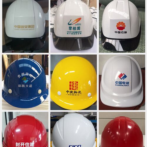 极速成楷工程工地领导安全帽w工地建筑工监理电力国标安全帽白色